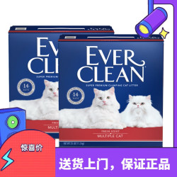 铂钻 美国铂钻猫砂矿砂双重活性炭除臭低敏清香低尘锁水结团  红标25磅（2箱组合装）
