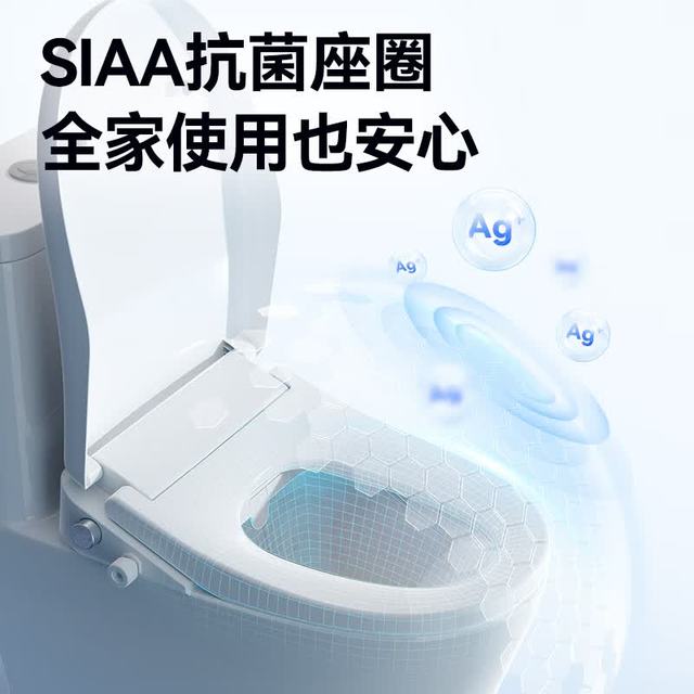 京东京造 海豚Air系列 即热式智能马桶盖 即热暖风 烘干活水 清洗抗菌款