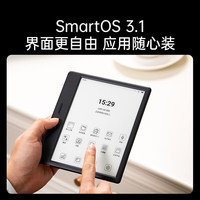 掌阅 Ocean5 Pro 7英寸智能阅读本 电子书阅读器  星际黑 64GB