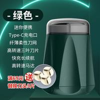 万赞 2023新款小钢炮剃须刀男士迷你电动刮胡刀全身水洗多功能便携款 深绿色一个装