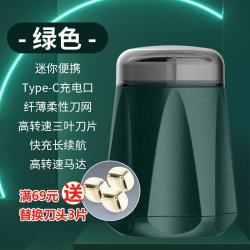 万赞 2023新款小钢炮剃须刀男士迷你电动刮胡刀全身水洗多功能便携款 深绿色一个装