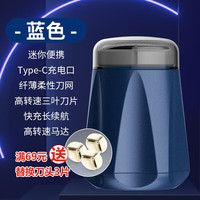万赞 2023新款小钢炮剃须刀男士迷你电动刮胡刀全身水洗多功能便携款 宝蓝色一个装