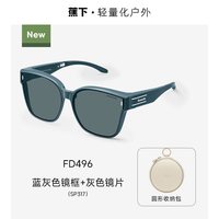 移动端:蕉下 近视套镜可折叠 太阳镜