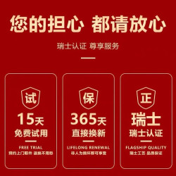 金仕盾 女士机械手表 6727 34mm