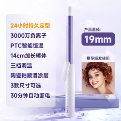 Gerllo 卷发棒羊毛卷蛋卷头神器持久定型32mm负离子不伤发小型宿舍小功率