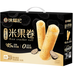 徐福记 黑松露味米果卷礼箱552g解馋办公休闲零食酥脆早餐非油炸