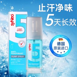 syNeo 水耐德国进口止汗露腋臭汗臭狐臭净味剂男女通用止汗喷雾30ml