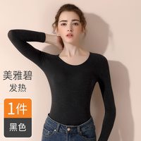 莫代尔 保暖内衣女士美体上衣紧身绒德发热打底衫冬季薄款秋衣女