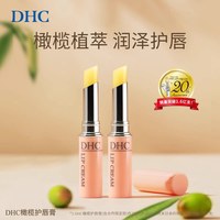 移动端：DHC 润唇膏官方旗舰店正品唇膏男女保湿滋润补水防干裂唇膏学生