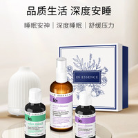 In Essence 新年礼物 IN ESSENCE澳洲ie精油薰衣草失眠常备安神睡眠进口套装