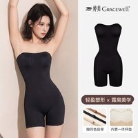 移动端：婷美 女士无肩带抹胸塑身连体衣 SSLTY0099-B