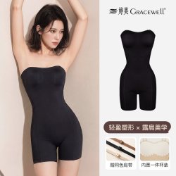 婷美 女士无肩带抹胸塑身连体衣 SSLTY0099-B