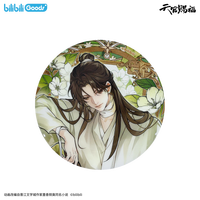 移动端：天官赐福漫画1-8册合集 墨香铜臭 实体书