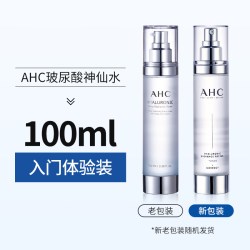 AHC 爽肤水神仙水春夏补水保湿水乳大容量官方旗舰店正品女生男士