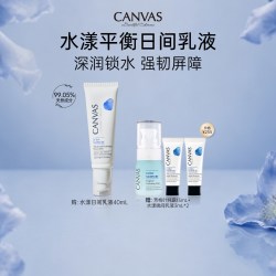 卡芬诗 水漾平衡日间乳液面霜护肤效期至27年3月
