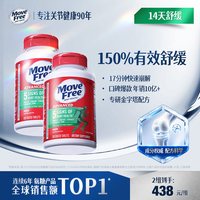 移动端：益节 氨糖软骨素 绿瓶