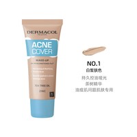移动端：Dermacol 黛玛蔻茶树油精华粉底液夏季轻薄控油养肤油皮油痘肌裸妆