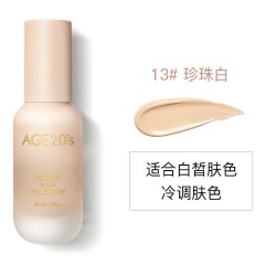 爱敬粉底液遮瑕保湿持久不脱妆干皮油皮粉底bb霜旗舰店官方正品