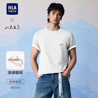 移动端:海澜之家 凉感吸湿排汗 男士短袖T恤