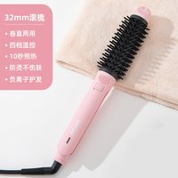 移动端：Gerllo 德国卷发棒直发梳两用神器大卷蛋卷头负离子蓬松梳不伤发直发夹板