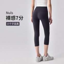 NAIGAO 耐吉奥 NJA-7107 女士紧身裤