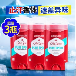 Old Spice 老船长止汗露腋下祛异味香体老帆船止汗膏固体男女通用