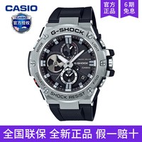 CASIO G-SHOCK GST-B100-1A 太阳能蓝牙电子表