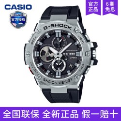 CASIO G-SHOCK GST-B100-1A 太阳能蓝牙电子表