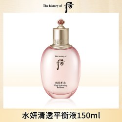 后 拱辰享水妍爽肤水护肤品补水保湿清爽女学生旗舰店官网正品