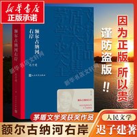 移动端：祝你像鸟,可以在讨厌的人头顶上拉屎 (英)奥斯卡·王尔德(Oscar Wilde) 等 著;红花HONGHUA 绘