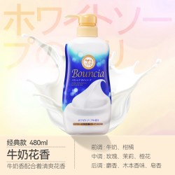 牛乳石碱 顺滑滋润 沐浴露  牛奶花香 480ml