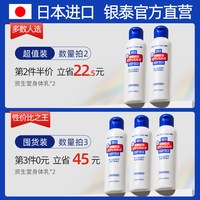 资生堂 尿素身体乳
