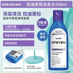 赛逸 二硫化硒去屑控油紫瓶 200ml
