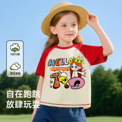 马克华菲 夏季新款儿童短袖男女童纯棉插肩袖上衣设计感夏装 黄/大红 120