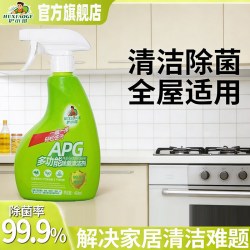 护小哥 多功能除菌清洁剂家用冰箱微波炉消毒厨房电器清洗喷雾Y