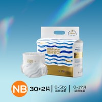 碧芭宝贝 盛夏光年PRO金装plus拉拉裤训练裤婴儿纸尿裤尿不湿