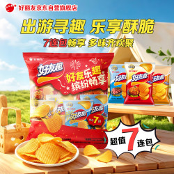 好丽友 好友趣薯片 45g*7包 315g