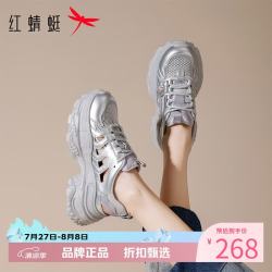 红蜻蜓 女鞋厚底增高运动鞋 轻便镂空网面透气老爹鞋休闲百搭女士网面鞋