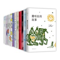 三毛全集（全12册）盒装典藏版套装 赠海报
