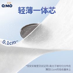 奇莫 轻柔弹力裤拉拉裤mini装便携L-4XL婴儿尿不湿防漏轻薄透气柔