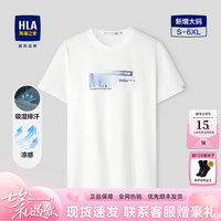 海澜 之家(HLA)POWER YOUNG系列短袖T恤男2026春夏新款凉感印花圆领短袖男上衣 本白5E POWER YOUNG系列