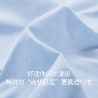 红豆 刺绣提花牛津纺短袖衬衫 浅蓝色 41码