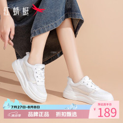 红蜻蜓 女鞋休闲运动鞋子 轻便软底透气网面鞋子通勤百搭女士增高小白鞋