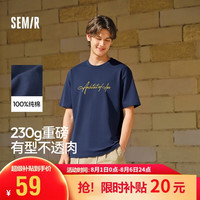 森马 短袖T恤男夏季2026年潮流手绘字母印花宽松上衣230g重磅纯棉t恤