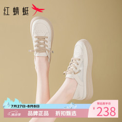 红蜻蜓 女鞋休闲运动板鞋 轻便透气网面小白鞋旅行通勤百搭女士运动鞋子
