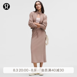 lululemon Bound to Bliss女士罗纹高腰半身裙 速干