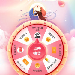 JBL京东自营旗舰店 右侧七夕礼盒抽奖