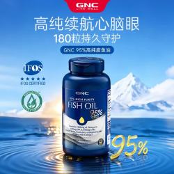 健安喜 95%高纯度epa深海鱼油 180粒*3瓶