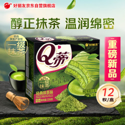 好丽友 Q蒂蛋糕经典抹茶味12枚336g/盒 面包蛋糕营养早餐休闲零食