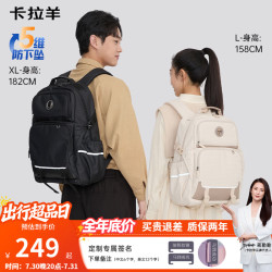 卡拉羊 初高中生书包防下坠减负风琴书包大容量男女生双肩包